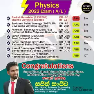 AL Physics-Individual and small group classes