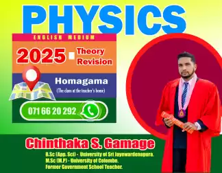 AL Physics Individual Class