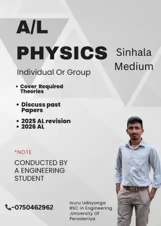 Al PHYSICS ,Sinahala Medium