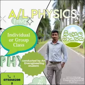 AL PHYSICS,SINHALA MEDIUM