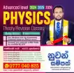 AL  PHYSICS  SINHALA medium  ENGLISH medium , Engineer University of  Moratuwa, Group classes  Rotary institute Nugegoda Home visit around Colombo