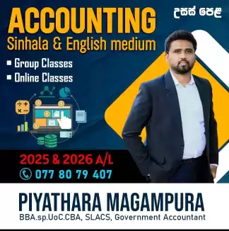 Alevel Accounting Sinhala and English Medium ,olevel commerce