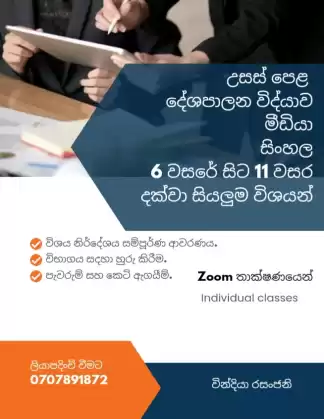 All subjects