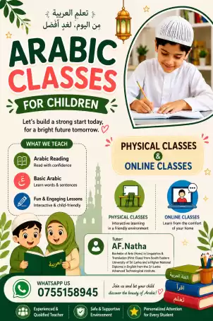 Arabic Classes For School Syllabus Overseas And Srilanka