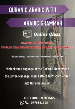 Arabic tutor
