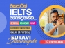 ARE YOU LOOKING FOR AN IELTS CLASS?