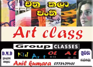 Art class