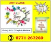 Art Classes for School Students