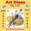 Art Classes for Students