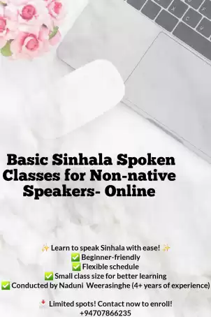 Basic Sinhala Spoken Classes