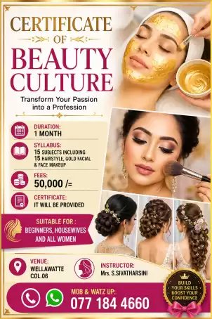 Beautician Courses