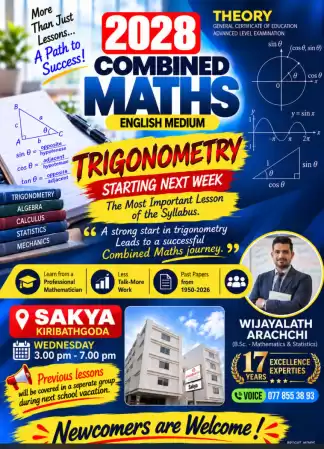 🎓 Best English Medium COMBINED MATHS Class 2028
