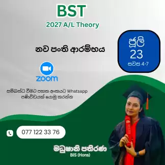 Bio system technology | Bio-System Technology (A/L - Technology (Local ...