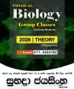 Biology 2026 Theory