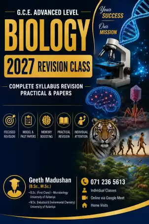 Biology 2027 English Medium
