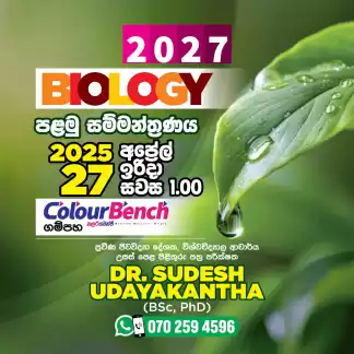 BIOLOGY 2027 Group Classes BIOLOGY 2027 Group Classes