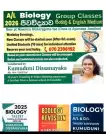 Biology A/l English and sinhala medium