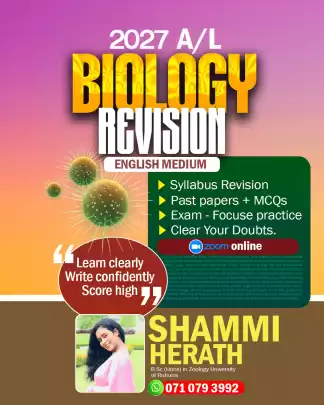 Biology A/L Revision - 2027