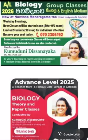 Biology A/l Sinhala and english medium