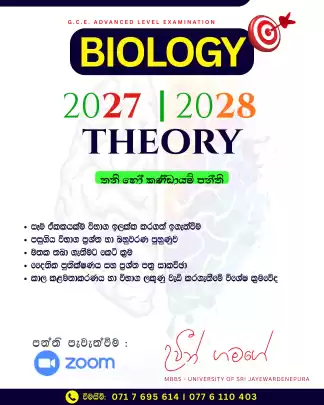 Biology Advanced Level