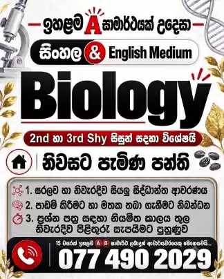 Biology
