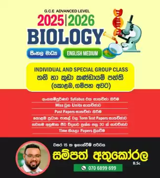 Biology class