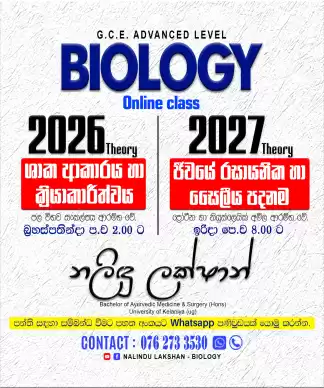 Biology Class - Advanced Level