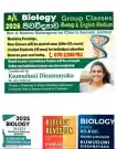 Biology class english and sinhala medium