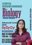 BIOLOGY ENGLISH MEDIUM