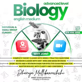 Biology (English Medium )