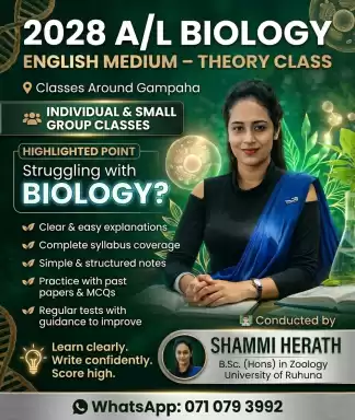 Biology - English medium