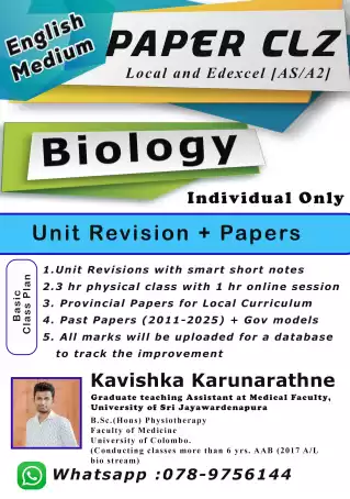 Biology English Medium Classes for 2027A/L