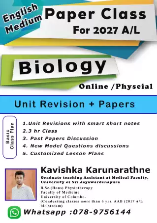 Biology English Medium Classes for 2027AL
