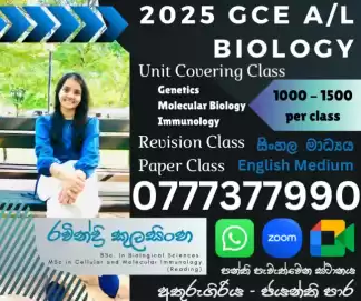 Biology GCE A/L 2025 Revision and Paper