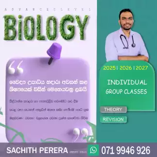 Biology Individual classes