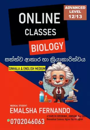 Biology - Online Classes – Sinhala & English Medium