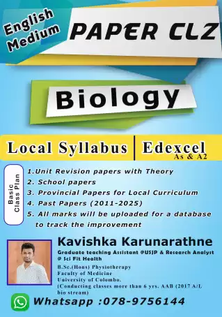 Biology Paper Classes | English Medium