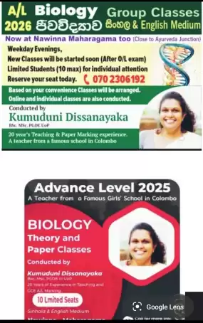 Biology Sinhala and english medium