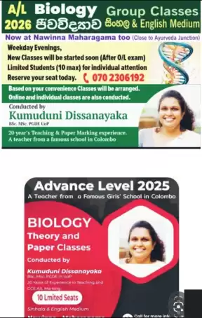 Biology sinhala and english medium A/l