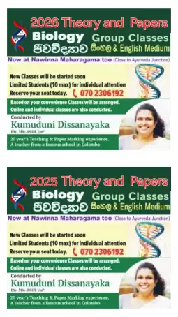 Biology sinhala and English medium A/l 25/26/27 Biology sinhala and English medium A/l 25/26/27