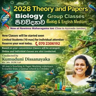 Biology sinhala&English 28,27:26A/l