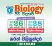 Biology Sinhala medium