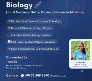 Biology (Tamil Medium - Online Personal Classes in All Island)