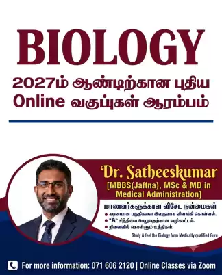Biology Unit 5 (Animal) made easy with Dr. Sathees (MBBS) in Tamil Medium