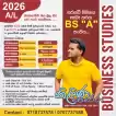 සරසවි සිහිනය සැබෑ කර BS අපේ 'A' පංතිය