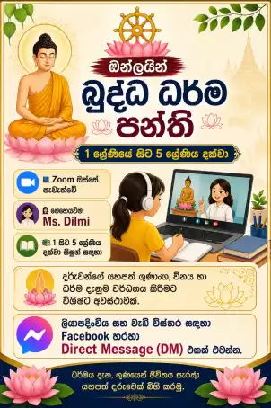 Buddhism Classes