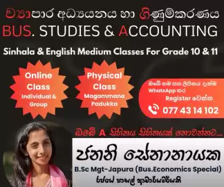 Bus.Studies & Accounting Grade 10&11