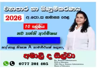 Business & Accounting Studies Business & Accounting Studies