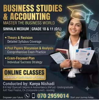 Business & Accounting Studies (Sinhala Medium)