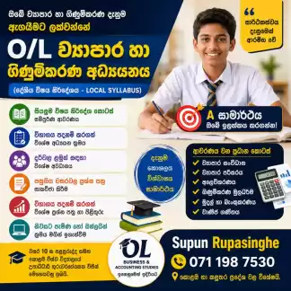 BUSINESS AND AACCOUNTING OL COMMERCE REVISION